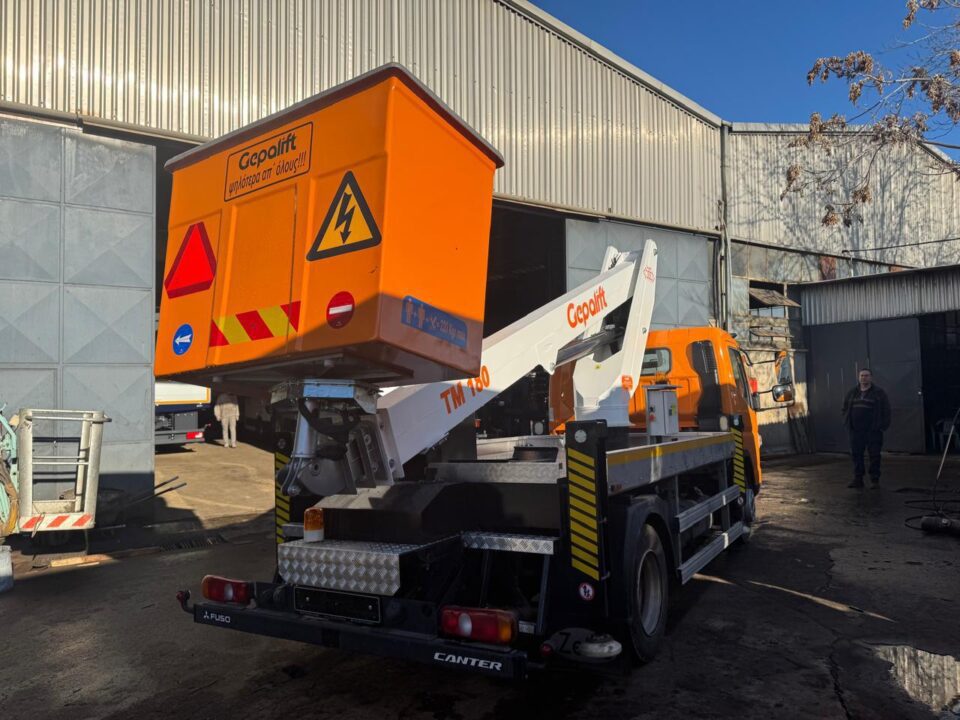 Aerials working platform