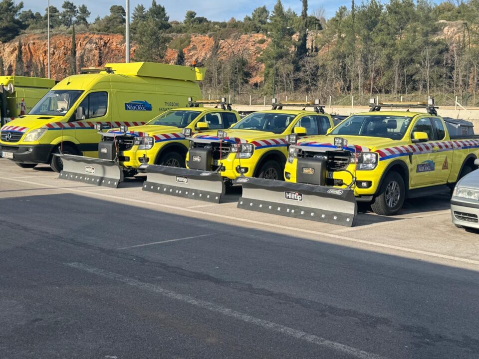 Hilltip full equiped